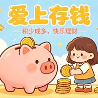 月薪3000也能存下钱！极简4步法，把钱锁住才是真的赚