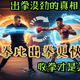 胳膊粗拳头却没力？不是力气小，是你把出拳动力链弄断了