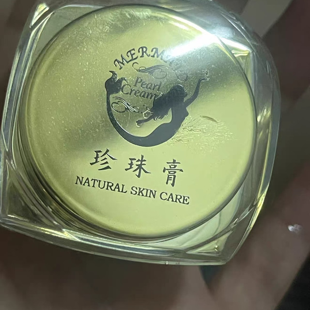 素颜养肤祛痘神器✨南澳珍珠膏贵妇膏控油淡印提亮懒人面霜
