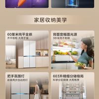 603L零嵌冰箱怎么选？美的熊墩墩Pro版十字门vs法式门对比