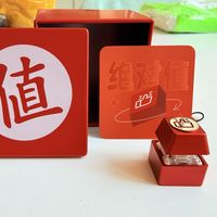 什么值得买周年庆兑换小键帽