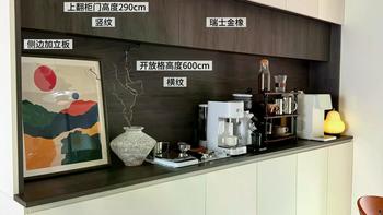 小户型咖啡角别再硬挤了！4个巧思把局促1㎡变多功能区