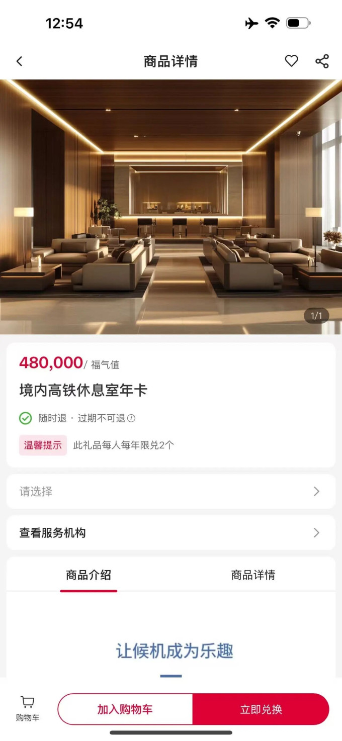 中国银行支付