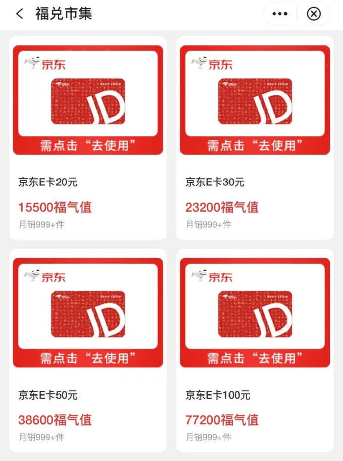 中国银行支付
