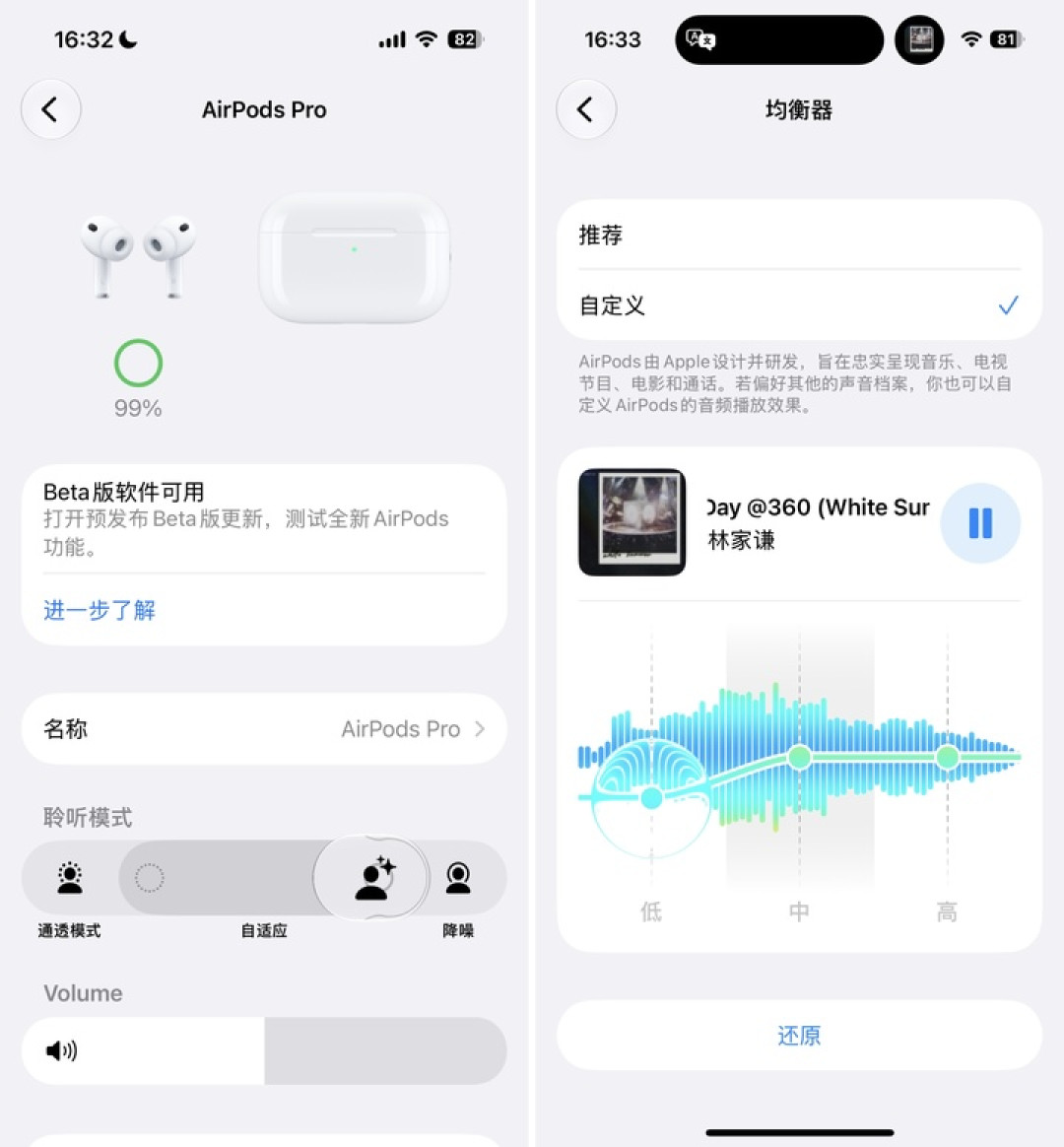 iOS 27 公测版上手:国行 AI 准备好了,但系统流畅更值得升级