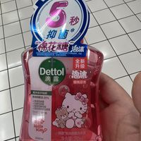 夏季清洁日用品：滴露Hello Kitty泡沫洗手液