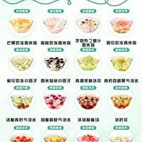 夏日清爽饮品推荐
