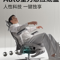 158女生工学椅选购指南：西昊C300能不能买？看完这篇再决定