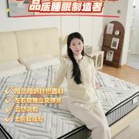 舒达梦享1931真实测评：独立袋弹簧+适中偏软，翻身真的不扰伴