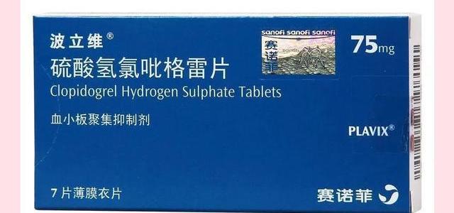 三伏天血管扩张期，服用氯吡格雷的人出现出血风险比冬季高两成