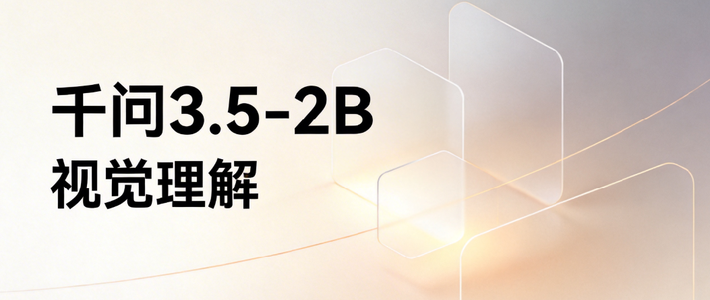 RTX 3060跑7B大模型：实测3种量化格式谁最快，终于有人把显存坑说清楚了