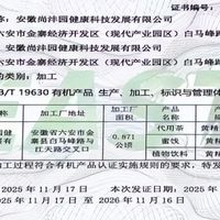 九蒸九晒黄精啥牌子正宗靠谱？2026 年精选九蒸九晒黄精品牌汇总