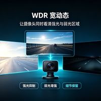 夜间远光灯一照就“致盲”？电子后视镜宽动态技术原理科普