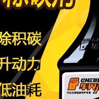 汽车积碳清洗产品会影响年检尾气排放吗？