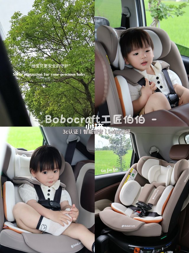 一台可陪伴孩子成长的安全座椅
