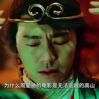 听完周星驰配乐才明白：那些年我们哭的不是电影，是自己的记忆