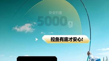 大物竿选购别再被数据忽悠了！老钓友：这2个参数才是关键
