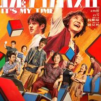 2026暑期档动画扎堆，八仙领跑！哪部值得抢票，哪部等线上？完整指南