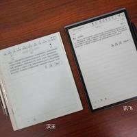 讯飞办公本哪款值得买？Air/X/MAX全对比，高频开会人群选它最稳