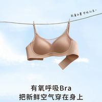 贵夫人「奶皮子」粉底液内衣：把温柔穿在身上，把自信穿进夏天