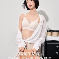 谁懂啊！夏天本命无痕 bra 被贵夫人新款拿捏了👙