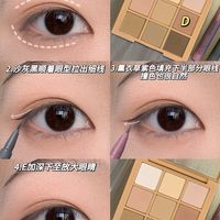 内双画眼线总被眼皮“吃掉”？选对产品+正确画法，一次成功