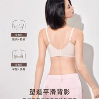 🌸 贵夫人桑蚕丝内衣｜小胸女孩的“隐形聚拢”魔法