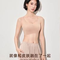 🤫小胸逆袭！这件“粉底液”内衣让我实现了穿衣自由✨