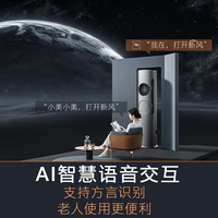 20米送风+无风感，COLMO黑珍珠万元柜机值不值？对比格力卡萨帝给你答案