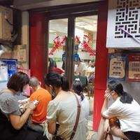 南京排队美食值不值？本地人帮你算清这笔账
