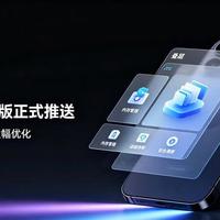 iOS 27实测：App启动快30%老iPhone满血复活，续航暴降用一天没问题