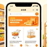 聪明省钱妙招，减少日常开支