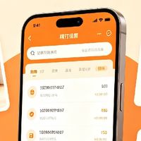 省钱妙招:理性消费规划