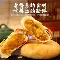 黄庄月饼选购指南：10+品牌横评，酥皮/口味/价格全拆解