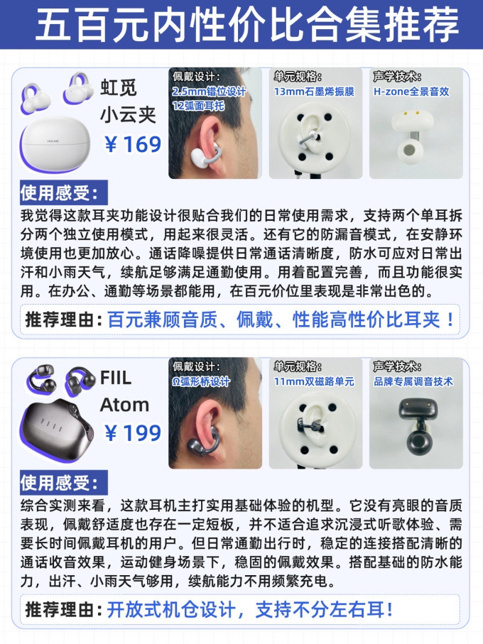 耳机