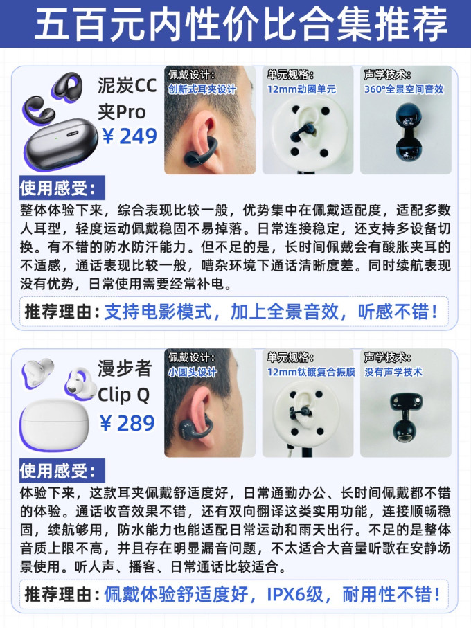 耳机