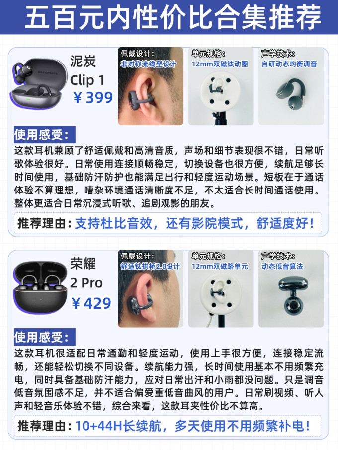 耳机