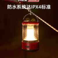 🏕️ Coleman织女星氛围灯｜把山野的浪漫装进300流明的光里