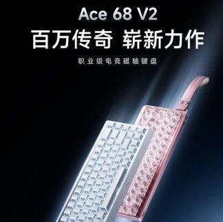 2026键盘推荐男生打游戏产品哪款好？迈从产品性能手感双在线