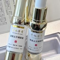 通勤挤地铁公交闷热难受,香仁净香小金瓶缓解夏天腋下出汗有味道