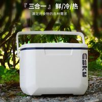 车载保温箱依然不过时