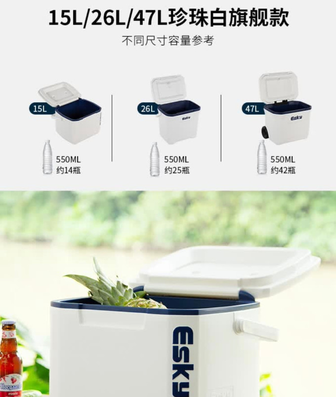 爱斯基安全自驾