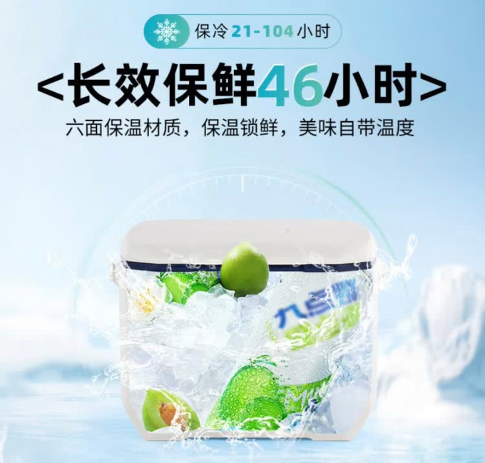 爱斯基安全自驾