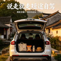古镇自驾游,如何避开坑点?