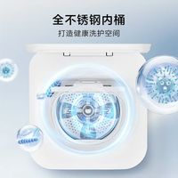 母婴分区洗护｜海尔3KG迷你精华洗除菌洗衣机