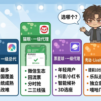 大麦秒空猫眼能捡漏?演唱会票务平台选择避坑指南