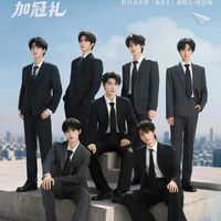 时代少年团上海站抢票倒计时！强实名制下实战攻略收好