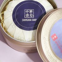老国货新质感！中华檀香清净沐浴皂深度测评