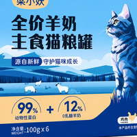 好猫粮不靠花哨宣传，营养达标原料靠谱才放心