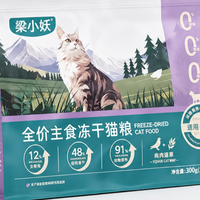 定时定量喂猫为什么更科学，体重肠胃和食欲都受影响